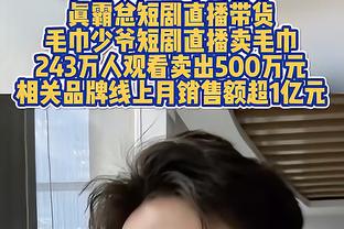 当选全场最佳！帕尔默本场数据：2射2正2粒进球，2次关键传球