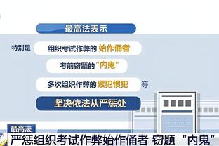 阿尔马达谈梅西：他比我更了解美职联，他来之后他们开始连胜