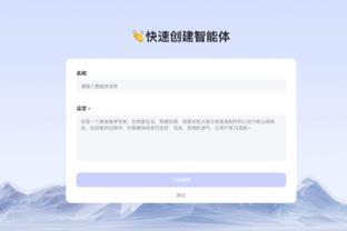 新利18官网手机网页版截图1